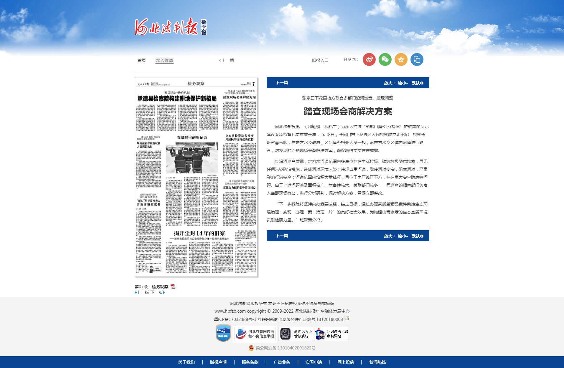 省18.png