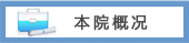 下花园区检察院概况