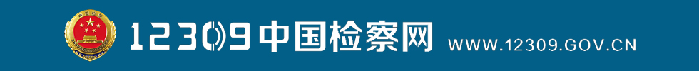 12309张家口区县院.jpg